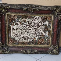 تابلو فرش