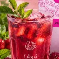 درمان گرگرفتگی