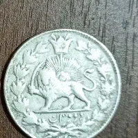 سکه نقره دو قران سلطان احمد