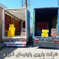 باربری و حمل اثاث با کارگر مجرب در سراسر تهران