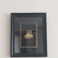 تابلو بسم الله رحمن الرحیم و چهار قول طلا کوب