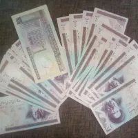 اسکناس قدیمی