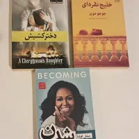 کتابهای انگیزشی،رمان نوجوان و کودک و داستانی