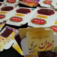 زعفران سرگل