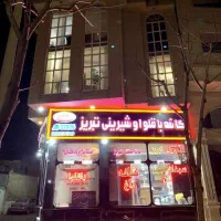 ساختمان-اداری-تجاری-واقع-در-بلوار-شهید-منتظری
