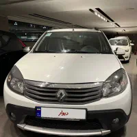 ساندرو استپ وی اتوماتیک