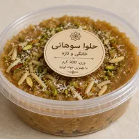 حلوا سوهان خوشمزه