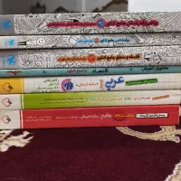 کتاب کنکور انسانی