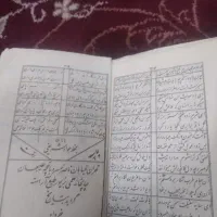 دیوان حافظ مصور رنگی
