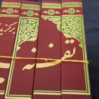 کتاب
