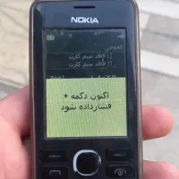 نوکیا 206
