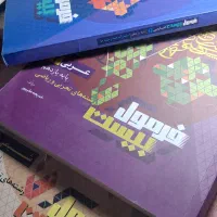 کتاب فرمول بیست