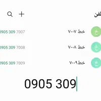 ۳خط بیلبوردی رند متوالی طبق عکسها