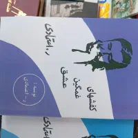 رمان  رمان