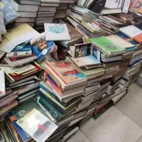 خرید کتاب و دفتر و جزوه بالاترین قیمت در محل