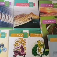 کتاب درسی یازدهم دوازدهم