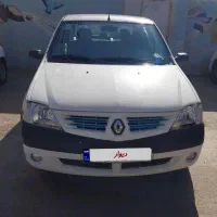 تندر۹۰ Ipفول مدل ۹۷