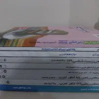 سه سطحی ریاضی فیزیک زیست زمین