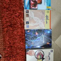کتاب ماهی و بافت و ژنتیک