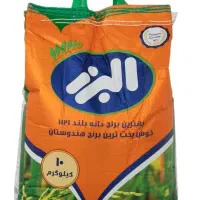 برنج هندی درجه ۱
