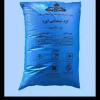 کود شیمیایی اوره