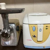 سرخ کن و چرخ گوشت