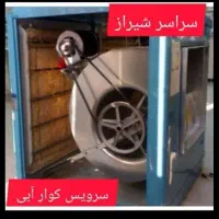 فروش و تعمیر موتور کولر، سرویس، پمپ اب و غیره