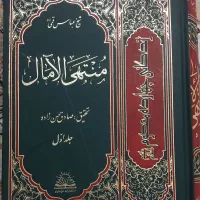 کتاب|کتاب و مجله مذهبی|نظرآباد, رسالت|دیوار