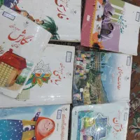 کتاب درسی