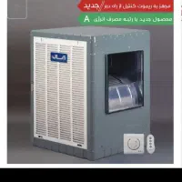 کولر کم‌مصرف جدید ابسال