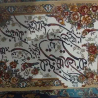 فرش عطیقه