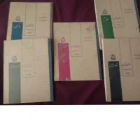 24جلد راهنمای تدریس دهه 40/50در کاشان
