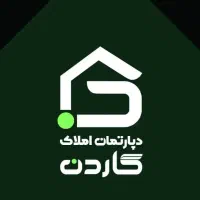 استخدام سرپرست و فرصت ساخت درآمد نامحدود