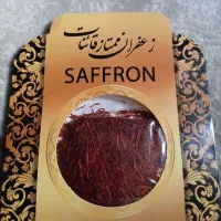 هل  زعفرون پودرزعفرون نرمه وعصاره زعفرون