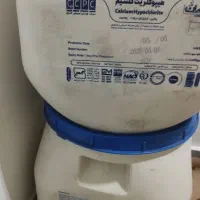 کلر مخصوص استخر وقالیشویی