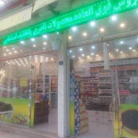 کار در سوغات سرا