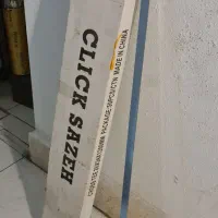 سپری سقف کاذب وارداتی