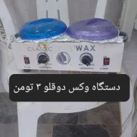 وسایل آرایشگاه و مواد میکاپ