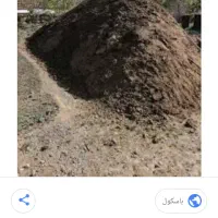 کود حیوانی کیسه ای 150 هزار تومان