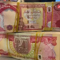 دینار کلکسیونی عراق