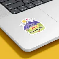 برچسب انگیزشی ضد اب و ضد خش