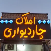 آپارتمان-فیض