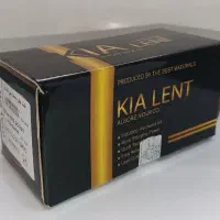 لنت ترمز کیا لنت