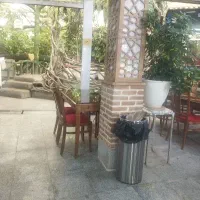باسلام