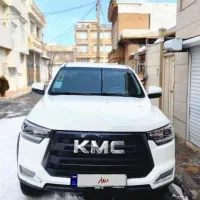 KMC T8