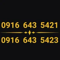 0916.643.5421 0916.643.5423|سیمکارت|دزفول, |دیوار