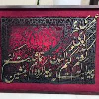 تابلو پتینه