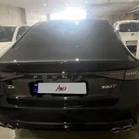 اریزو ۸ اکسلنت Arizo 8 مشکی