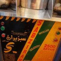سبزی خوردکن صنعتی سبزیران 7 کیلویی