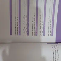 کتاب.